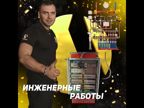 ЭЛЕКТРОМОНТАЖНЫЕ РАБОТЫ ( ремонт под ключ, все о ремонте , ремонт своими руками, сделай сам )