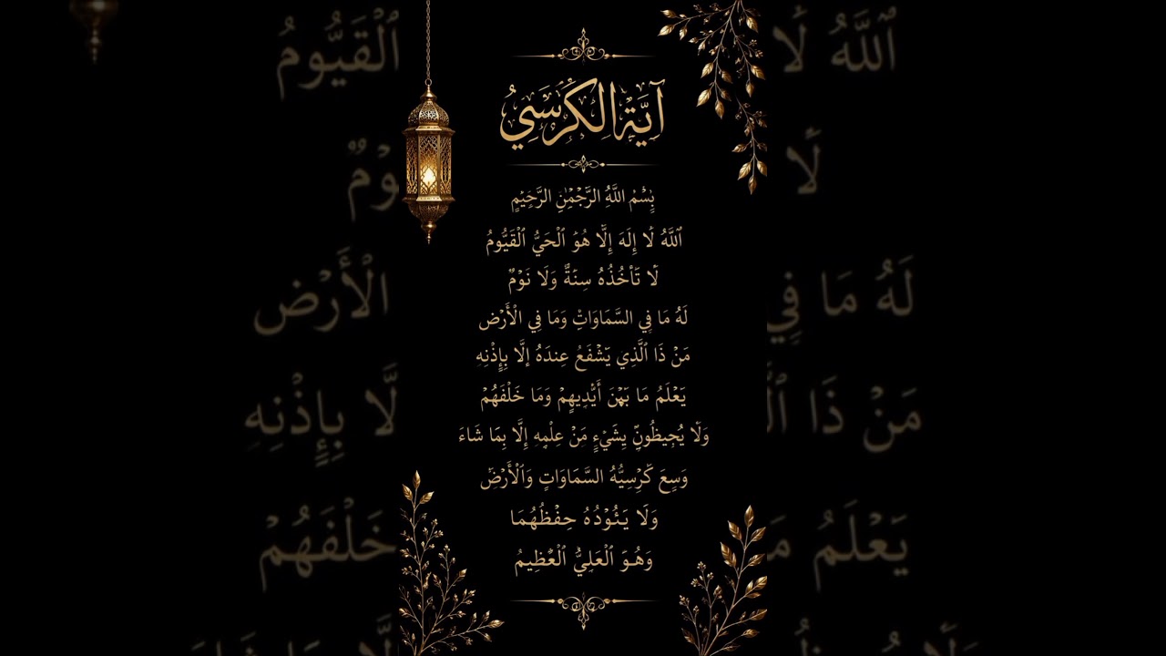 recitation of Quran Kareem in Arabic #islamicrecitation #deenemurtad #quotes #islamicprayer #melord