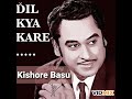 Dil Kya Kare Jab Kisise | Covered by Kishore Basu