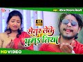  senur leke ghoomsatiya  niraj nirala keshri  senur lake ghumatiya  new bhojpuri song 2022