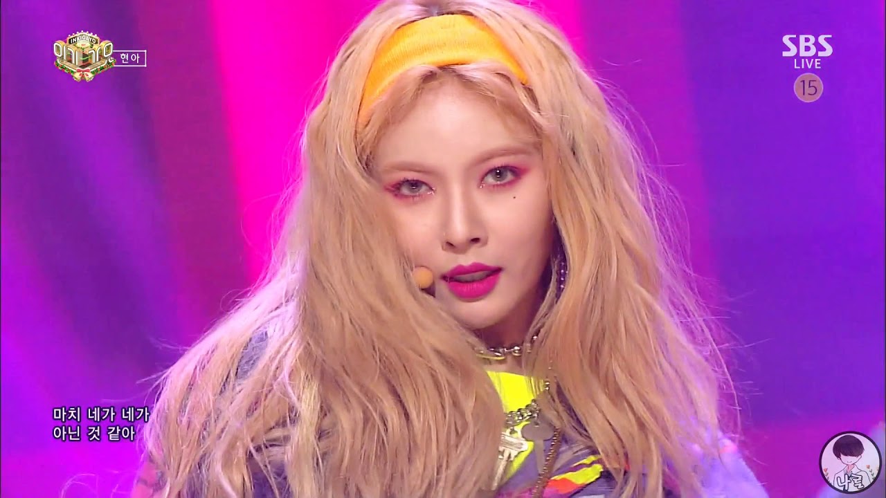 HyunA(현아) - Lip & Hip (립힙) 교차편집 (stage mix) 나른