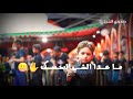 اترك الدنيا حسين فيصل 2019 محرم الحرام اترك الدنيا حسين فيصل 2019 محرم الحرام