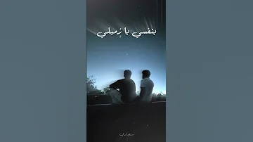حاسس ان انا في الضلمه يا زميلي الموند 