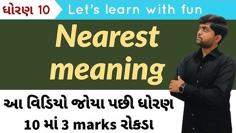 Std 10 English Nearest Meaning | Part-1 | By Vijay Nakiya