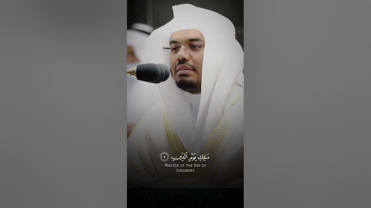 Sheikh Yasser AL Dossari Quran Recitation | SURAH FATIHA #ياسر_الدوسري #سورة_الفاتحة