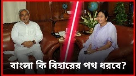 |CAN BIHAR BE REPEATED IN BENGAL Suman Chattopadhyay | Banglasphere