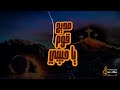 مديح قوم ياحبيبي   من تراث كنائس زويلة الاثرية   كورال هوس ابتشويس نجومي