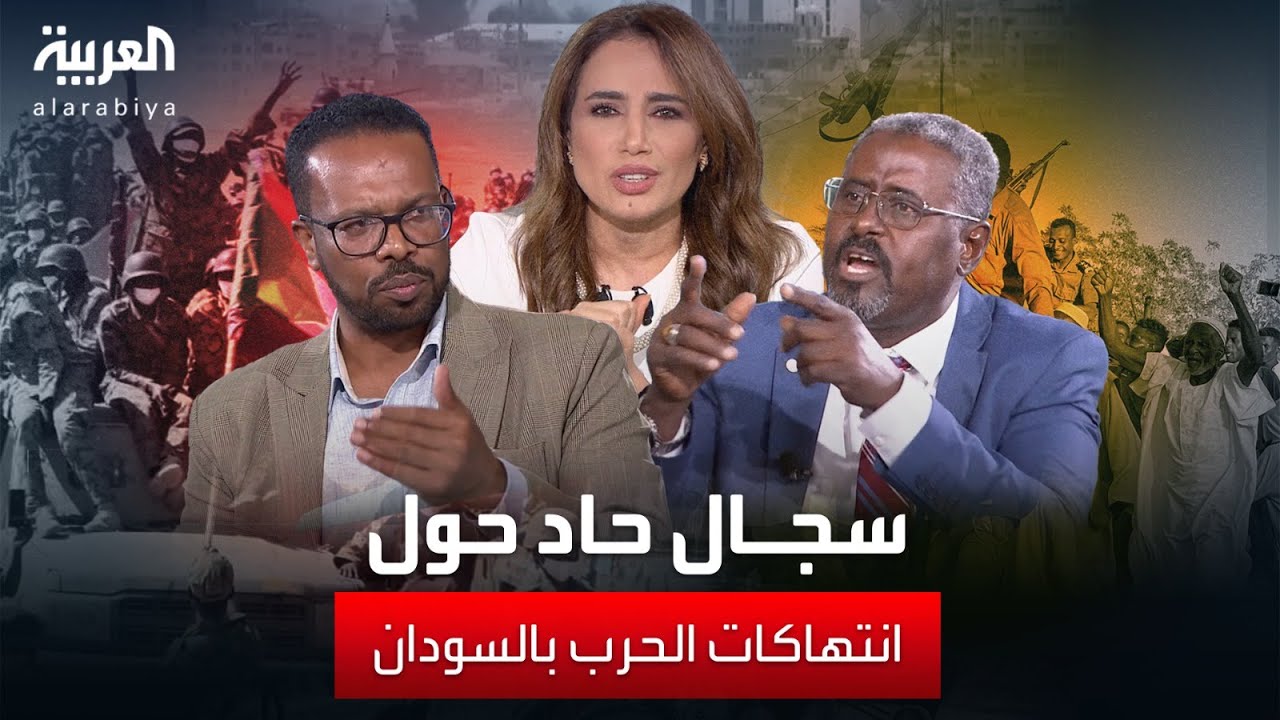 محل نقاش | بين البرهان وحميدتي.. مستقبل السودان.. إلى أين؟