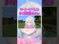 Vtuberが特殊〇癖クイズをしたら色々なことが赤裸々に…！？