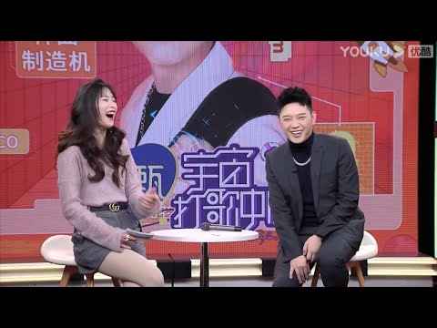 宇宙打歌中心 第一季 | 关于野狼disco爆红，宝石老舅用歌声回应 《宇宙打歌中心》