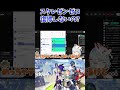 【原神】スタレ、ゼンゼロは復帰しないの? #ねるめろ切り抜き #ねるめろ #原神