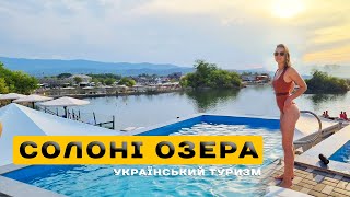 Солоні озера України. Місцевий курорт Закарпаття - Солотвино.