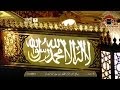 اذان صلاة الفجر السبت 16 شعبان 1435هـ للشيخ فاروق حضراوي 