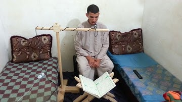 القارئ المبتدئ   تلاوة رائعة من القارئ ياسين حكور من المغرب  سورة النجم  برواية حفص