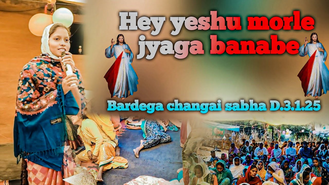 Hey✝️ Yeshu Morle Jyaga Banabe Nagpuri Christian Song//bardega changai sabha D.3/1/2025#psjiwanekka