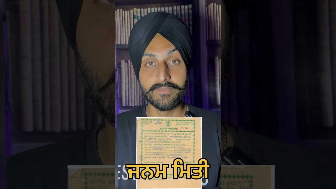 ਮੋਬਾਈਲ ਨੰਬਰ ਲਈ ਕਾਮੈਂਟ  ਕਰੋ - 