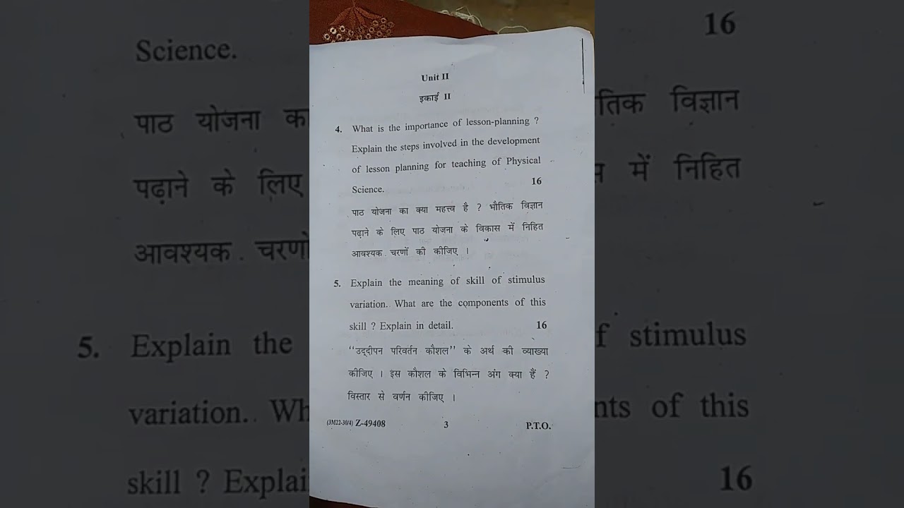 B.Ed 1 year CRSU University 2022 Exam-Pedagogy of Physical Science 💯