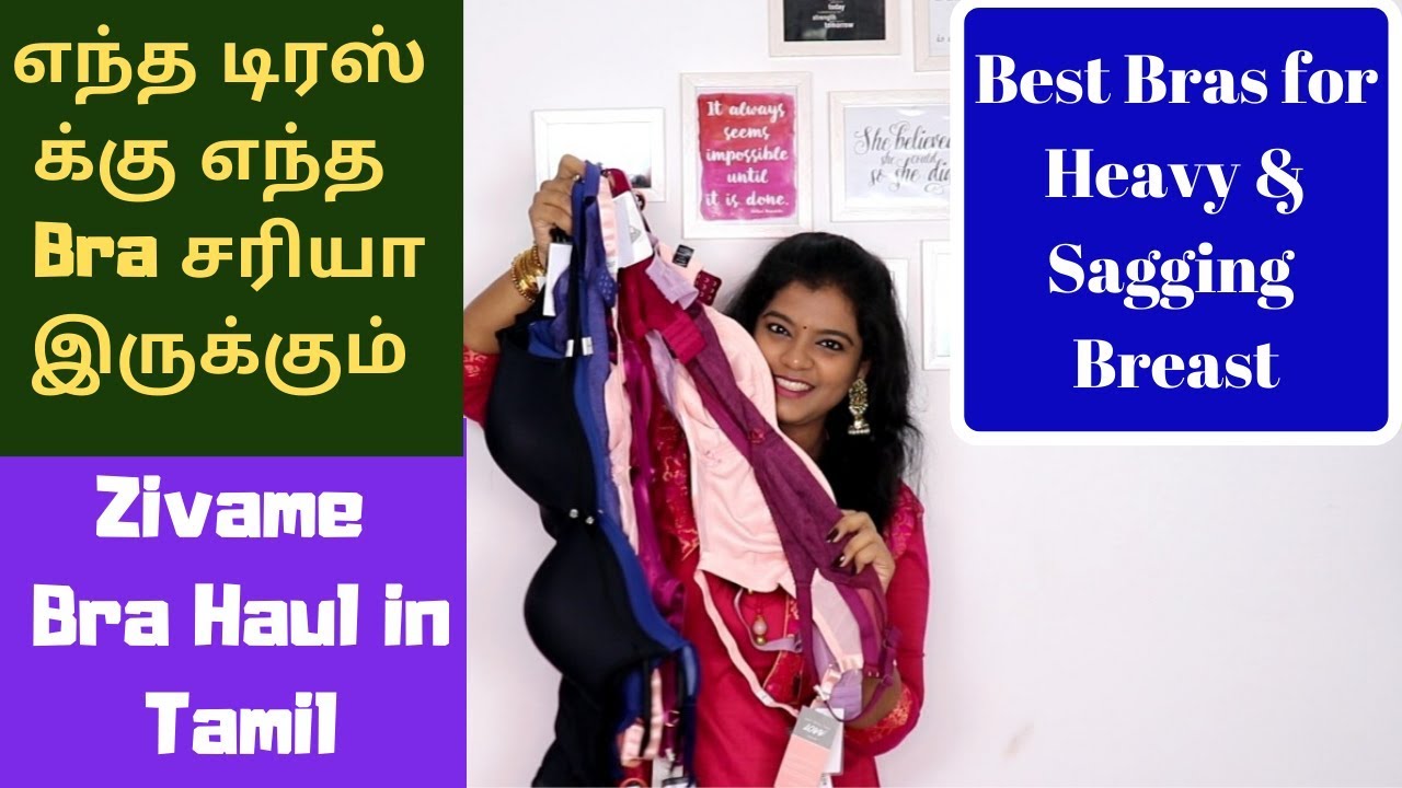 எந்த டிரஸ்க்கு எந்த Bra சரியா இருக்கும், Best Bras for Heavy & Sagging  Breast