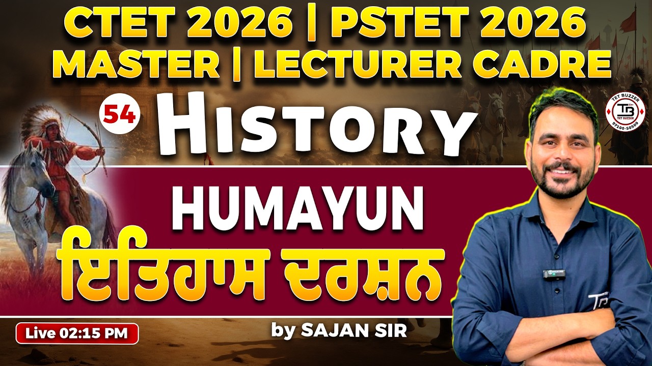 History - CTET | PSTET 2026 
