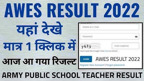 awes result 2022 kaise check kare mobile se, how to check awes result 2022 in mobile