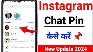 Instagram Message Chat Pin New Feature || Instagram Message Chat Pin Kaise Kare |Instagram Chat Pin