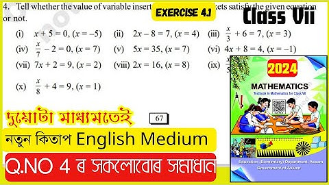 Class 7 Maths English Ex - 4.1 Question 4 All Solutions SCERT Assam // Simple Equation //#L5W4U5