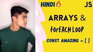 Arrays and forEach loop in JavaScript| Javascript arrays tutorial in Hindi