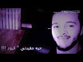 رباه يارب الوجود رباه يارب الوجود