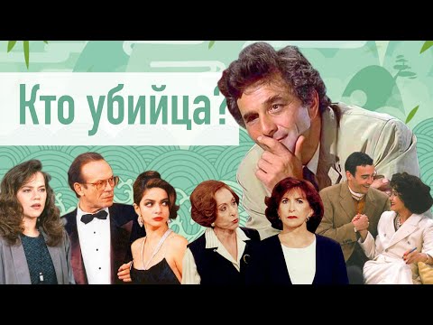 Сериал новая жертва отзывы