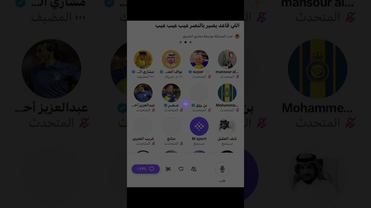 مساحة مشاري الشمري بعد خسارة النصر كاس السوبر برياعية من الهلال الجزء الاول