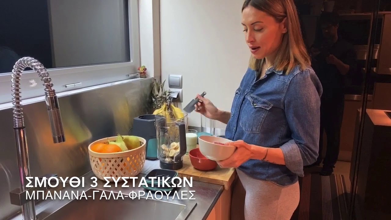 Sencor Vacuum Blender Review GR YouTube