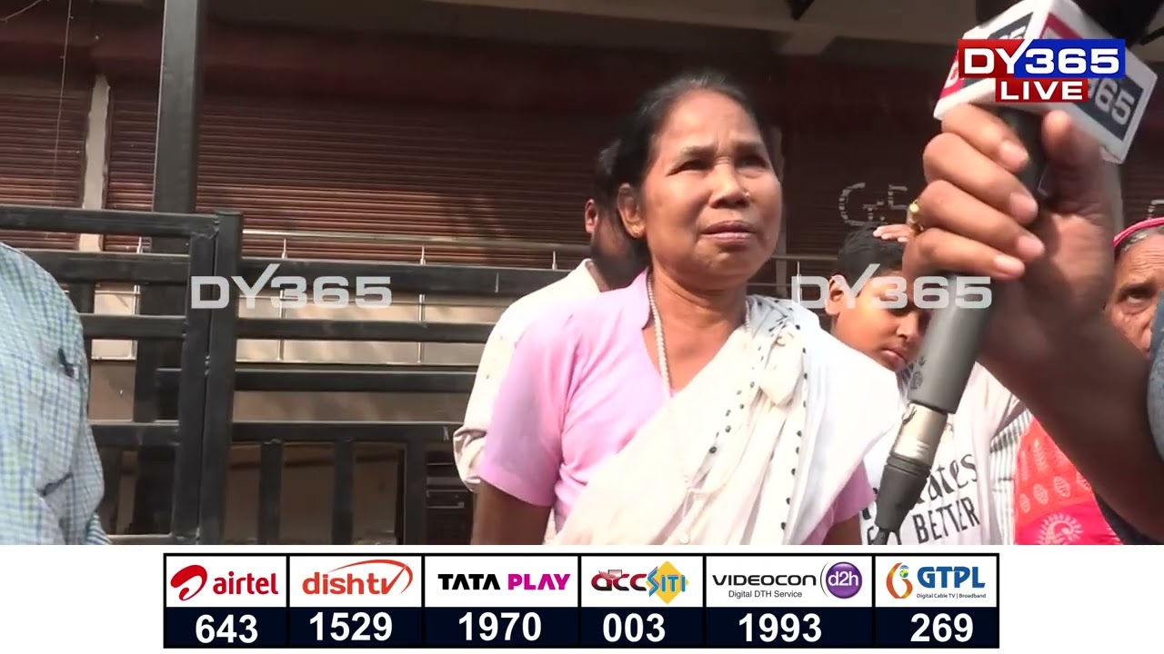 গেছ চিলিণ্ডাৰৰ দাম বৃদ্ধিক লৈ সাধাৰণ জনতাৰ প্ৰতিক্ৰিয়া