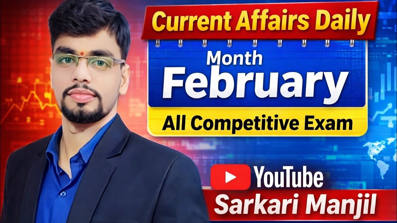 Live Current 23 Feb All Exam Important #tranding #ssc #job #ntpc #groupd #biharsi #Biharpolice #mts