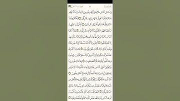 سورة الروم - د.وليد الشمسان