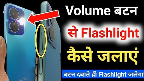 volume button se flashlight kaise chalayen | how to flashlight on volume button | flashlight