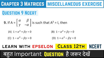 class 12 chapter 3 miscellaneous exercise question number 9 | matrices miscellaneous exercise q9 |