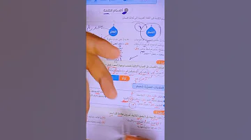 إعراب جملة بالعلم تتقدم الشعوب والأوطان شرح مبسط للنحو 