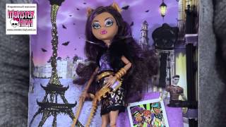 Обзор куклы Монстер Хай Клодин Вулф Monster High Clawdeen Wolf, серия Париж Город Страхов