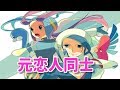【ポケモン】美少女ジムリーダーホウエン地方編　誰も知らない裏設定