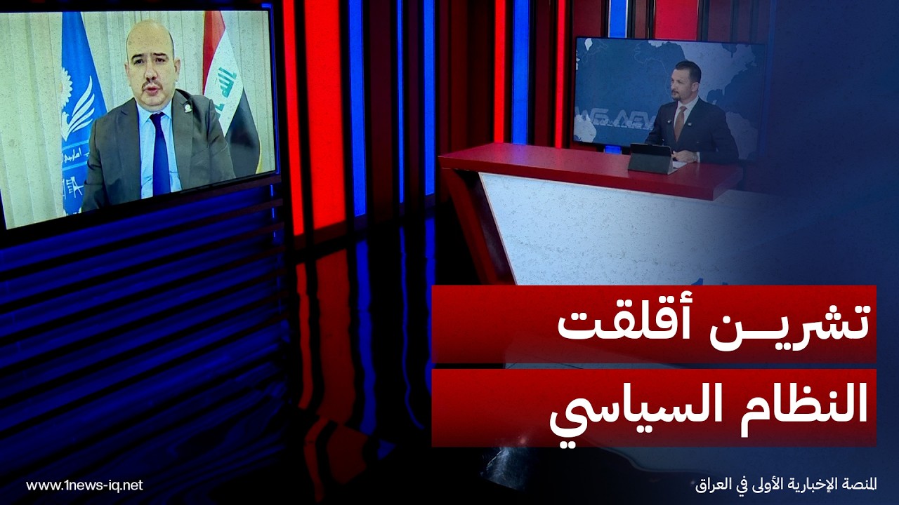 محمد المطلبي: احتجاجات تشرين تركت بصمتها في النظام السياسي وجعلت صوت الشعب مصدر قلق للسلطة