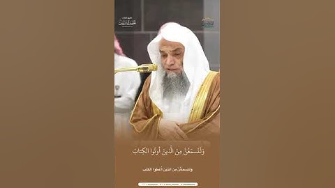 مقتطف من تلاوة الشيخ #فيصل_غزاوي من عشاء 3 جمادى الأولى 1446هـ