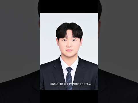 📍SK하이닉스 앰버서더 랩(<strong>Lab</strong>)ㅣ같은 시간, 다른 성장 그리고 지금