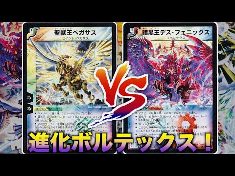 暗黒王デスフェニックス×2 聖獣王ペガサス 蛇魂王ナーガ 英霊王スターマン他 聖獣王ペガサス 蛇魂王ナーガ 英語版 美品の通販 最安値おじさん