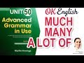 Unit 50 Much, many, a lot of, lots of - "много" в английском | Английская грамматика Advanced