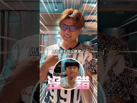 【麻凡 麻辣鍋】小孩挑食怎麼辦?麻凡老闆大招解鎖「隱藏版肉包」!一口接一口完全停不下來!#shorts