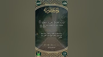 ولقد أوحينا إلى موسى أن أسْرِ بعبادي | من سورة طه بصوت الشيخ محمد أيوب - 1414هـ
