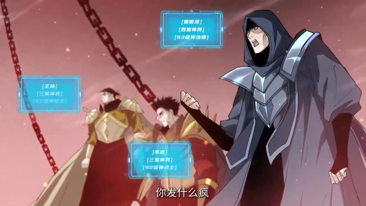 CATASTROPHIC NECROMANCER EPISODE 207