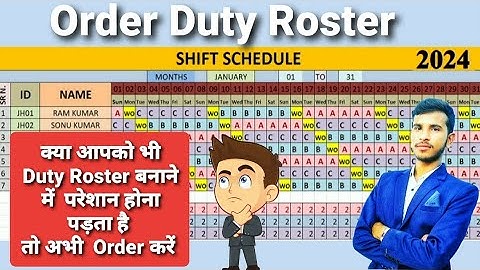 How to create duty Roster in excel/How to create shift Schedule in excel #dutyroster #shiftschedule