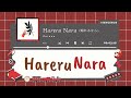 Hareru nara [Kalau Besok Cerah] (晴れるなら) - Guiano [Lirik Indonesia | Romaji]