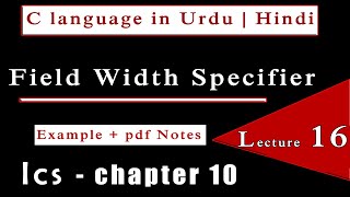 Field width specifier in c (hindi/urdu) ICS Part 2 chapter 10